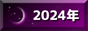 2024